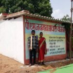 रायपुर : छत्तीसगढ़ में प्रीमीटिव टाईब्स को मिल रही बुनयादी सुविधाएं और पक्के आवास