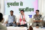 रायपुर : पुनर्वासित युवाओं से मिले उप मुख्यमंत्री विजय शर्मा और वन मंत्री केदार कश्यप