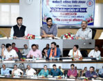 रायपुर : छत्तीसगढ़ में कर्मचारी भविष्य निधि संगठन की 27वीं क्षेत्रीय बैठक संपन्न