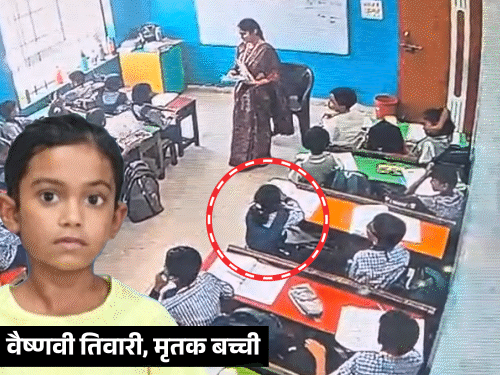यूपी में कक्षा-2 की छात्रा की बैठे-बैठे मौत:स्कूल मैनेजर का दावा- गणेश विसर्जन जुलूस में DJ बज रहा था, तेज आवाज से जान गई